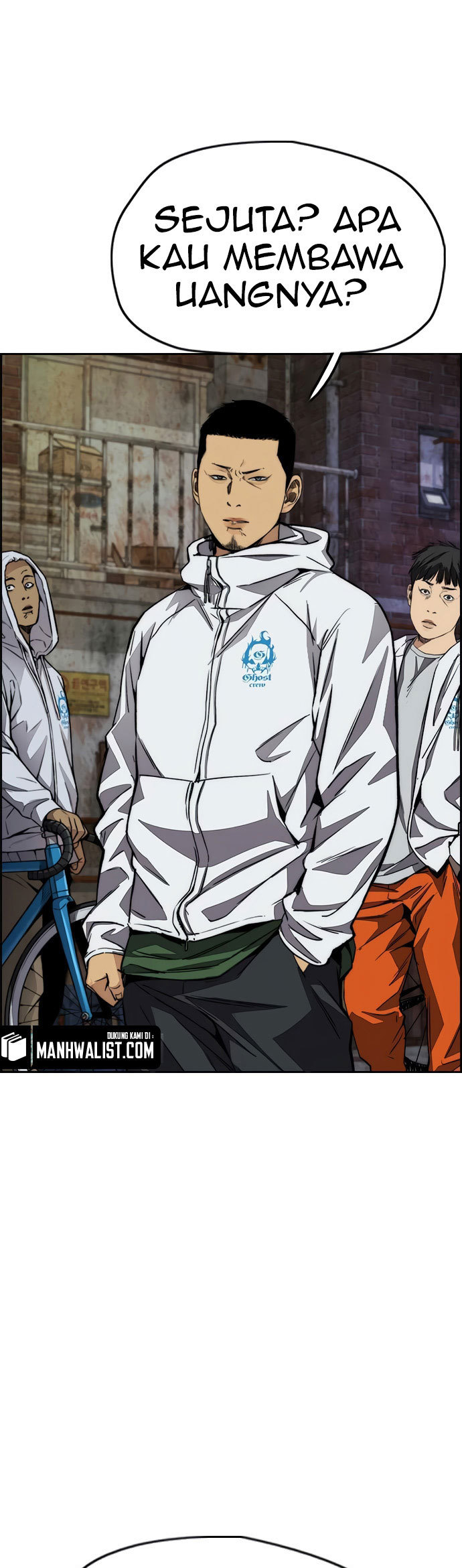 Wind Breaker