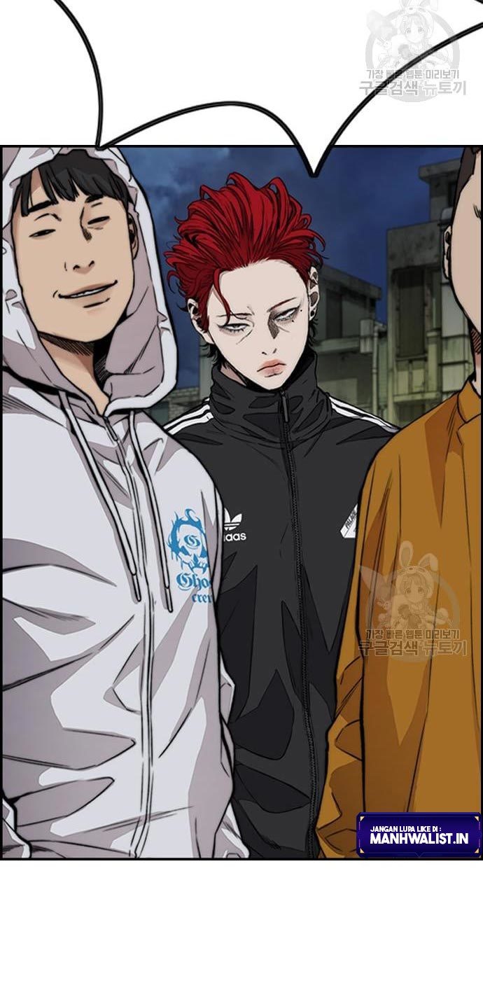 Wind Breaker