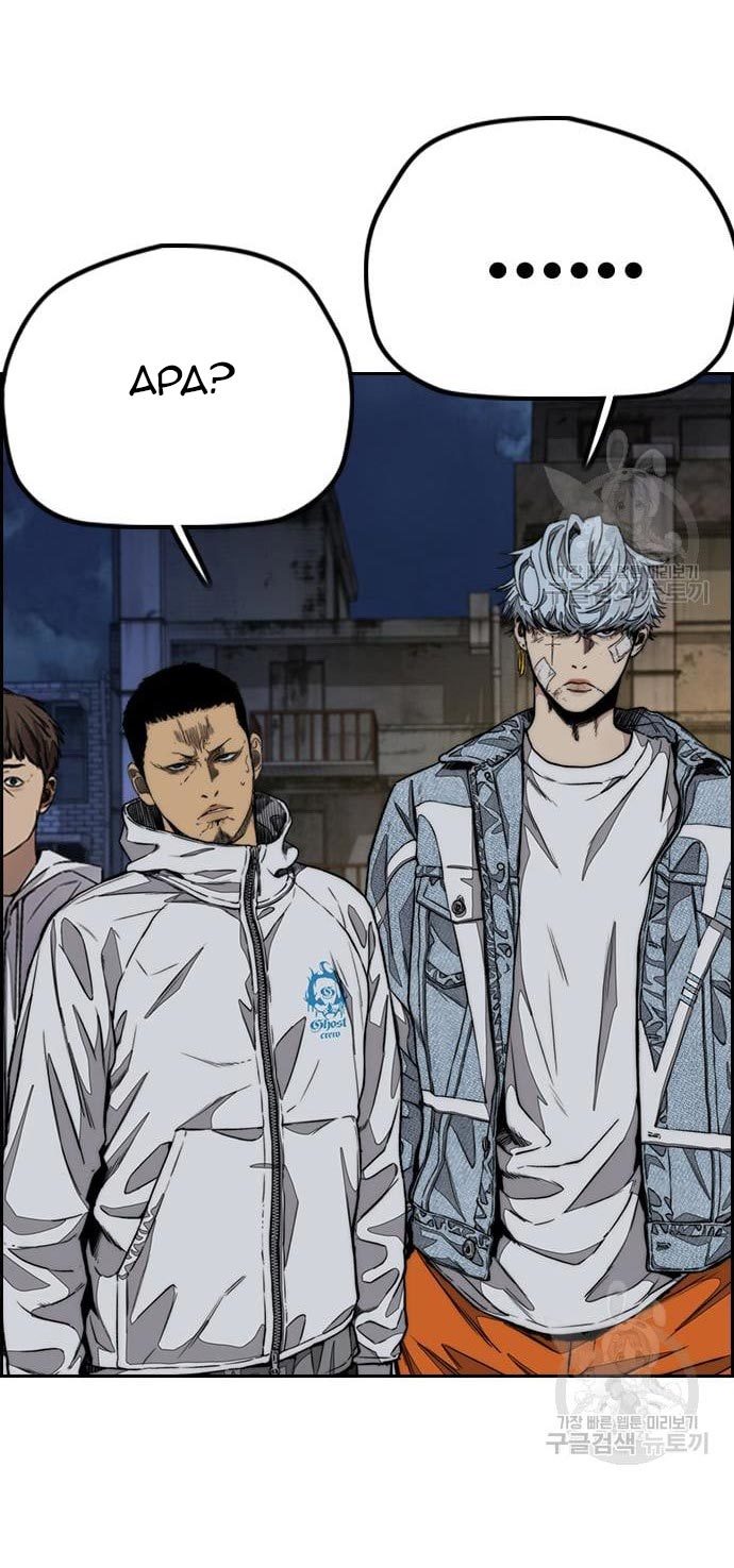 Wind Breaker