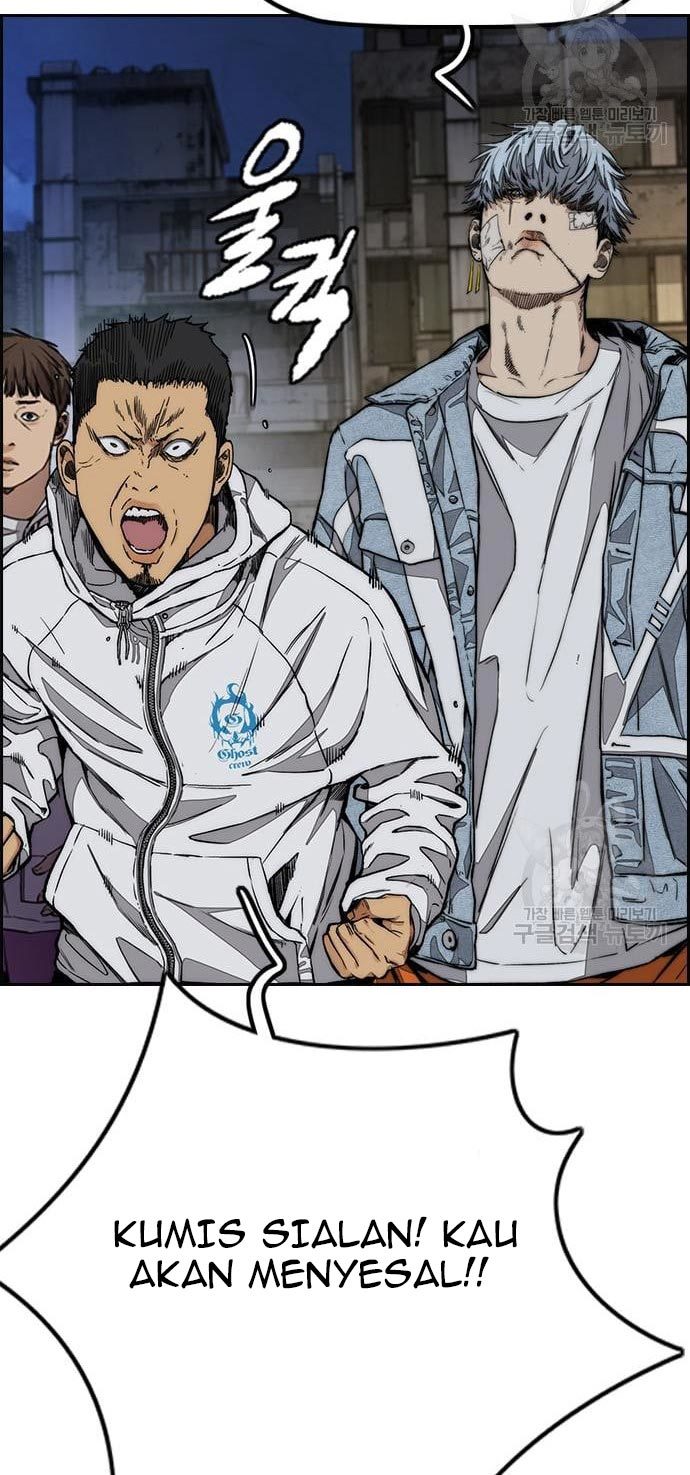 Wind Breaker