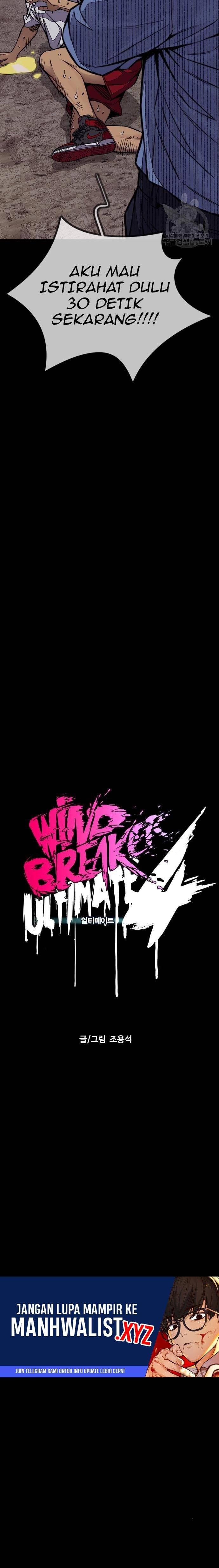 Wind Breaker