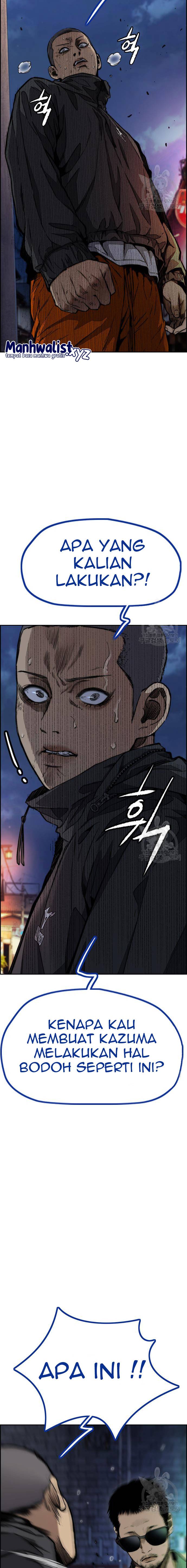 Wind Breaker Chapter 456