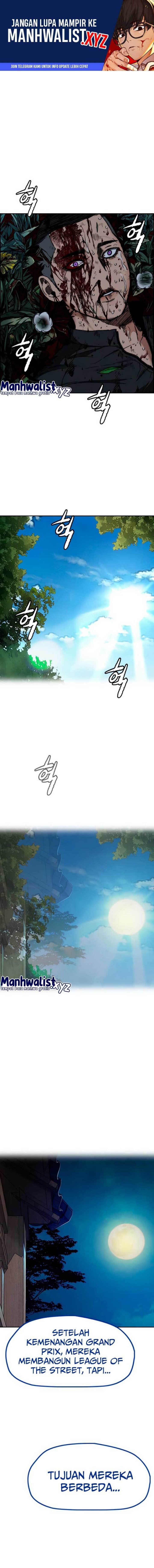 Wind Breaker