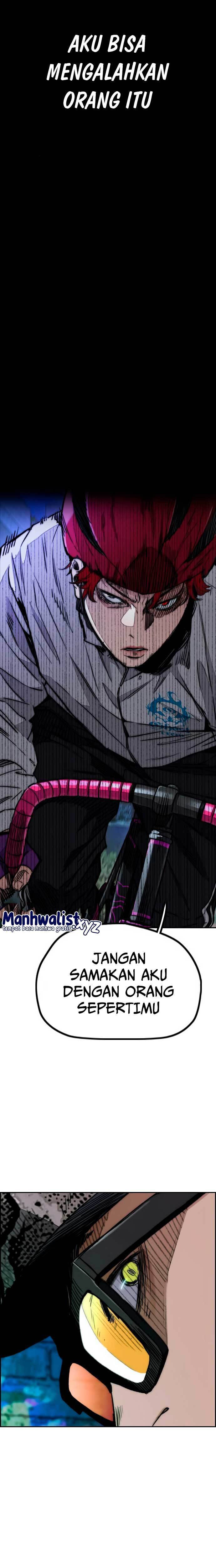 Wind Breaker