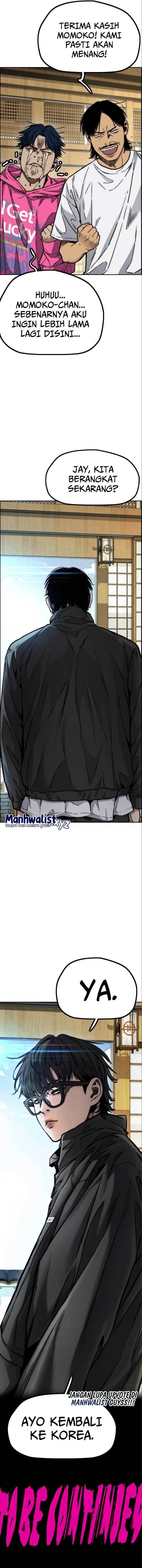 Wind Breaker