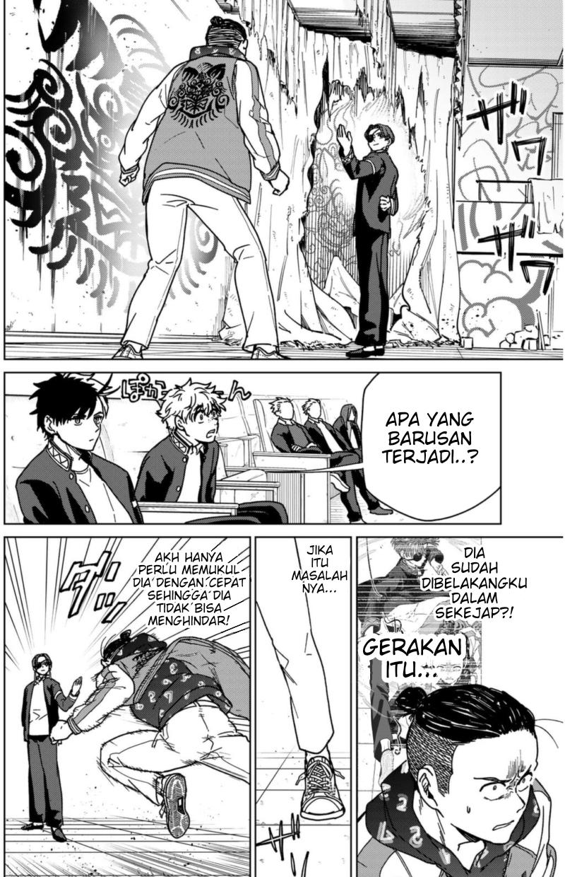 Wind Breaker (NII Satoru)