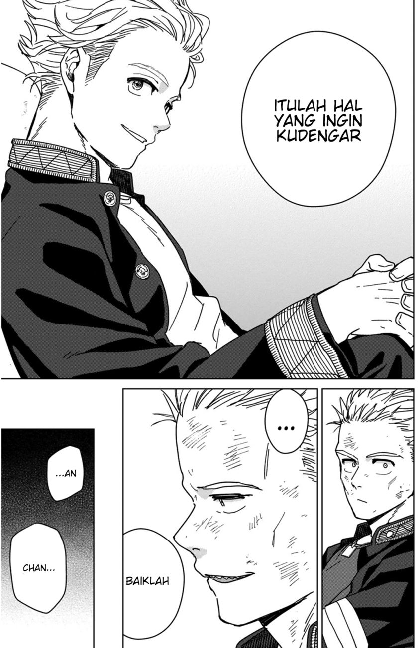Wind Breaker (NII Satoru)