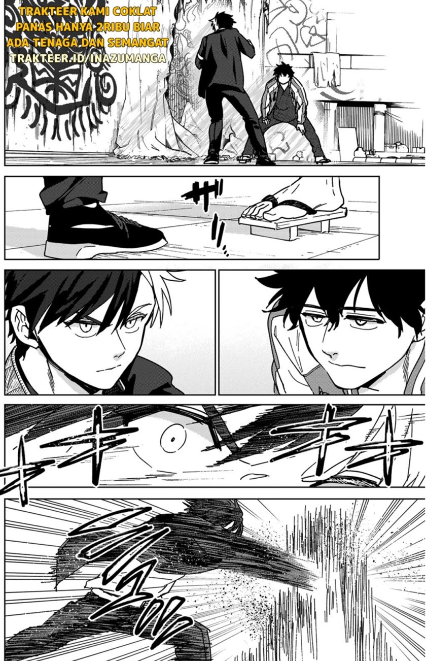 Wind Breaker (NII Satoru)