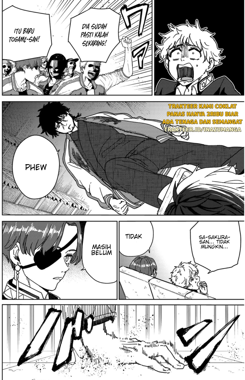 Wind Breaker (NII Satoru)