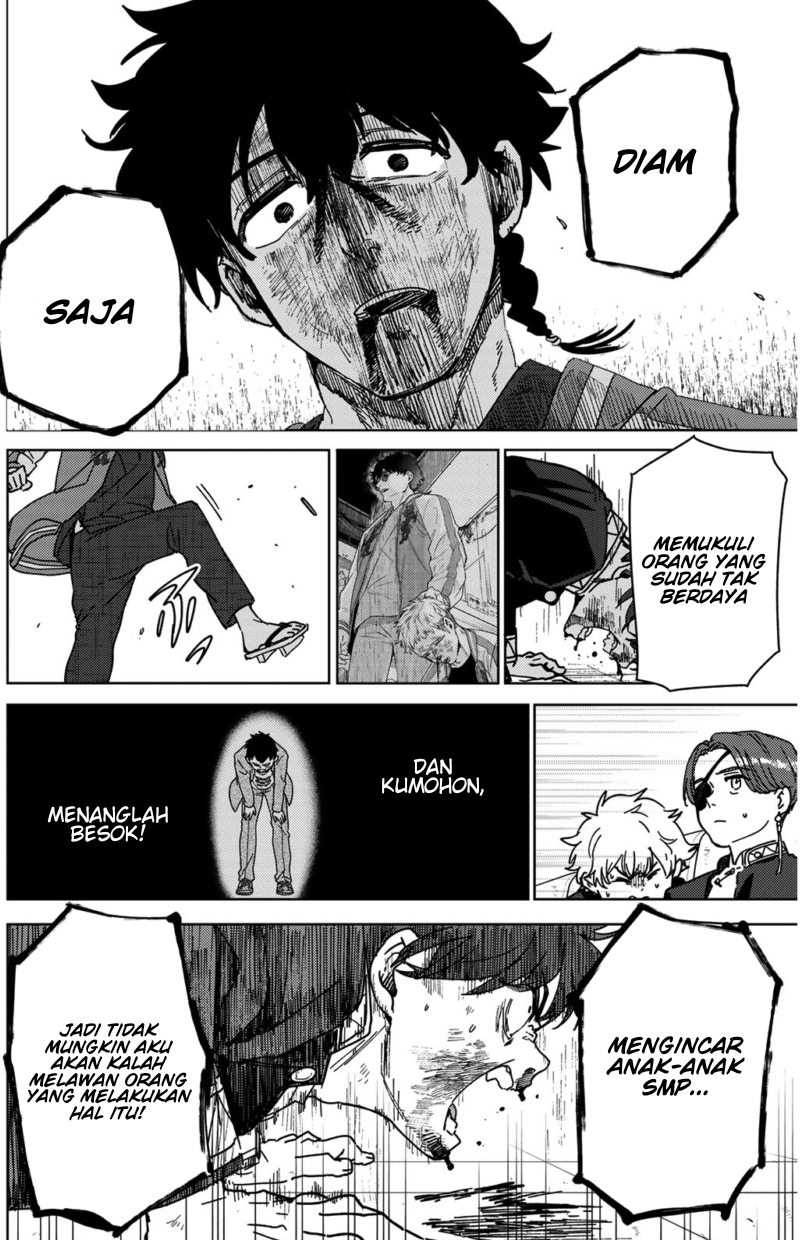 Wind Breaker (NII Satoru)