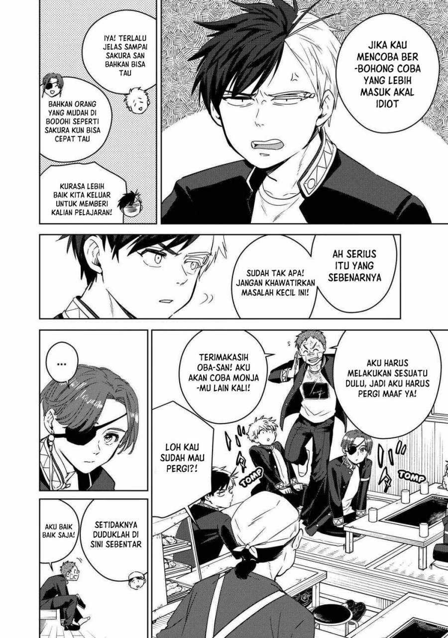 Wind Breaker (NII Satoru)