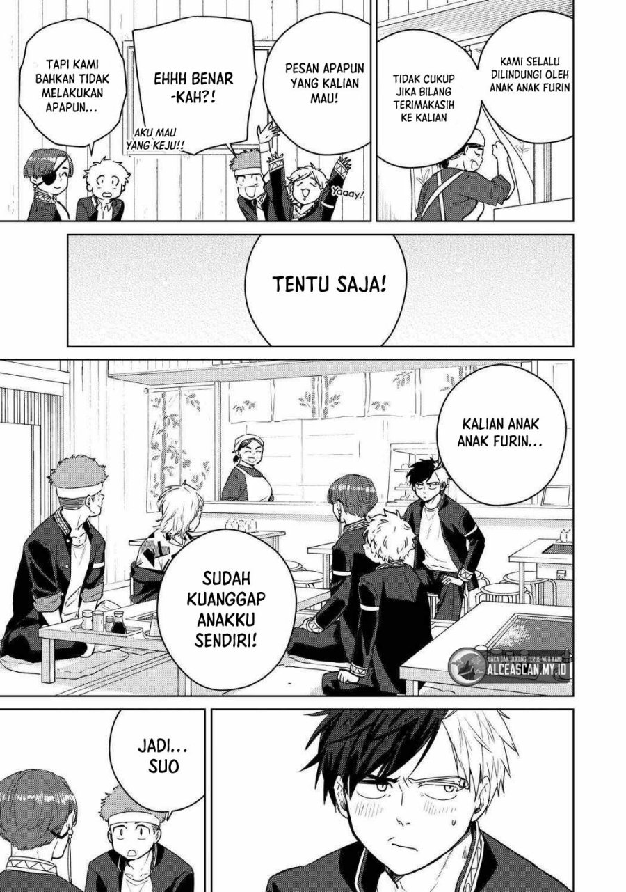 Wind Breaker (NII Satoru)