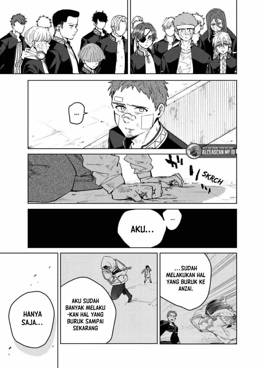 Wind Breaker (NII Satoru)