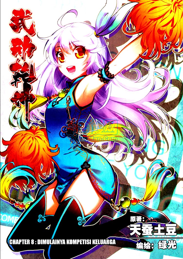 Wu Dong Qian Kun