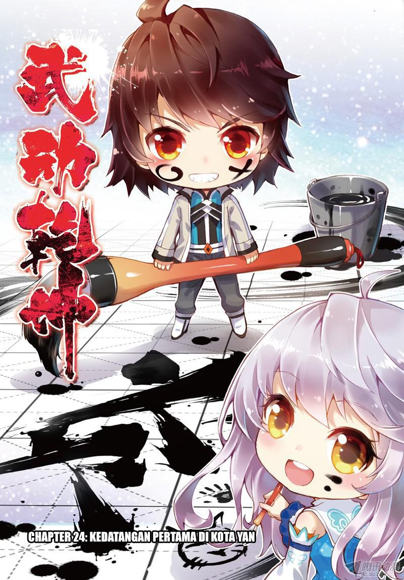 Wu Dong Qian Kun