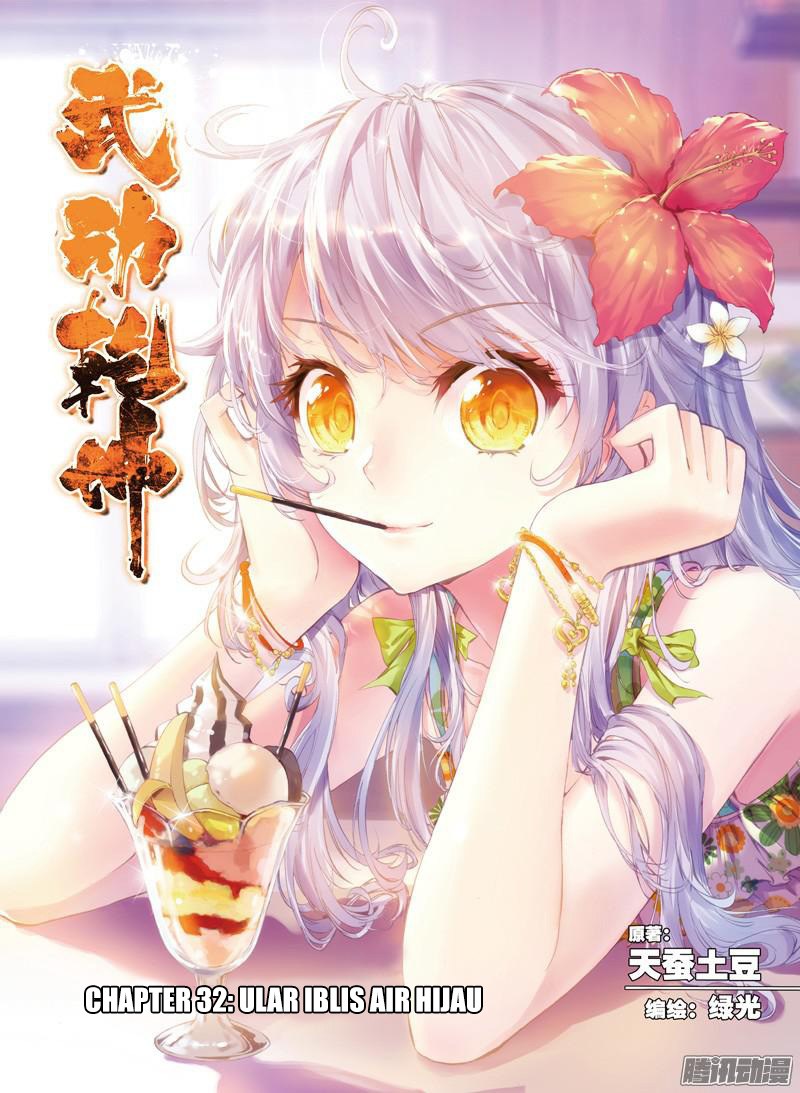 Wu Dong Qian Kun