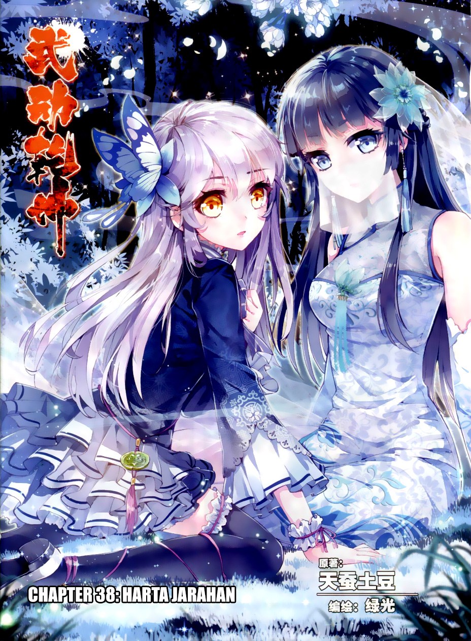 Wu Dong Qian Kun