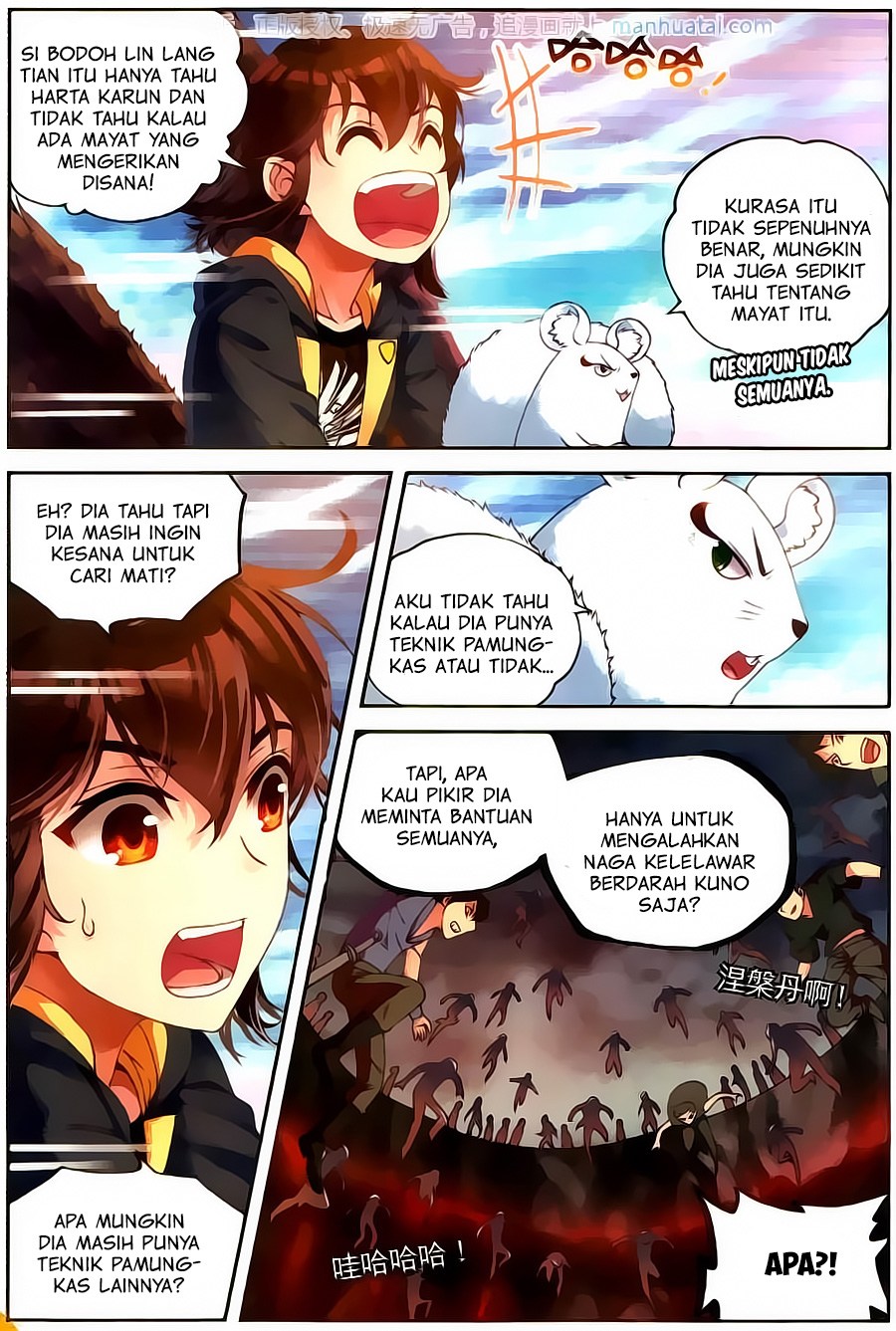 Wu Dong Qian Kun