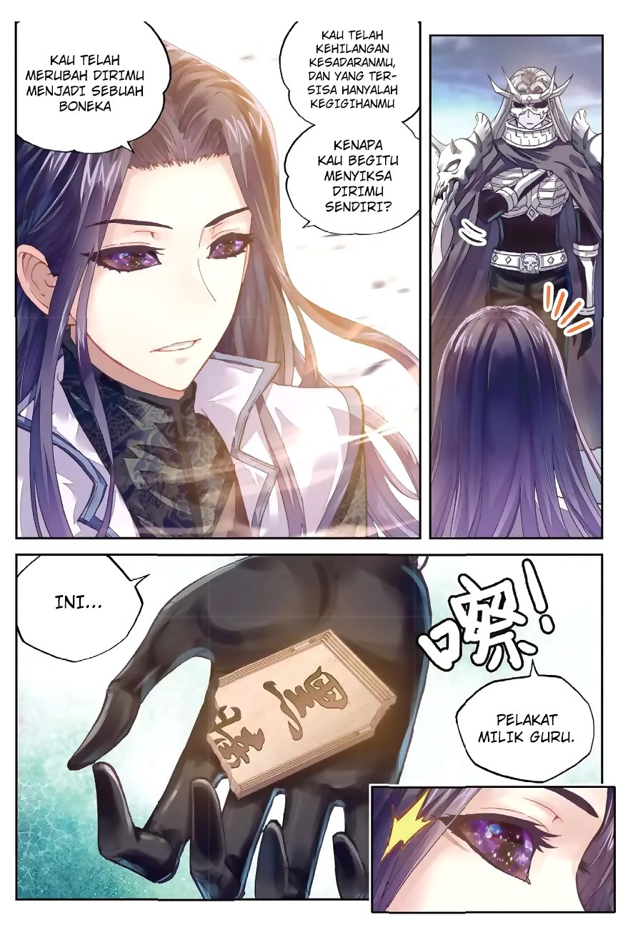 Wu Dong Qian Kun