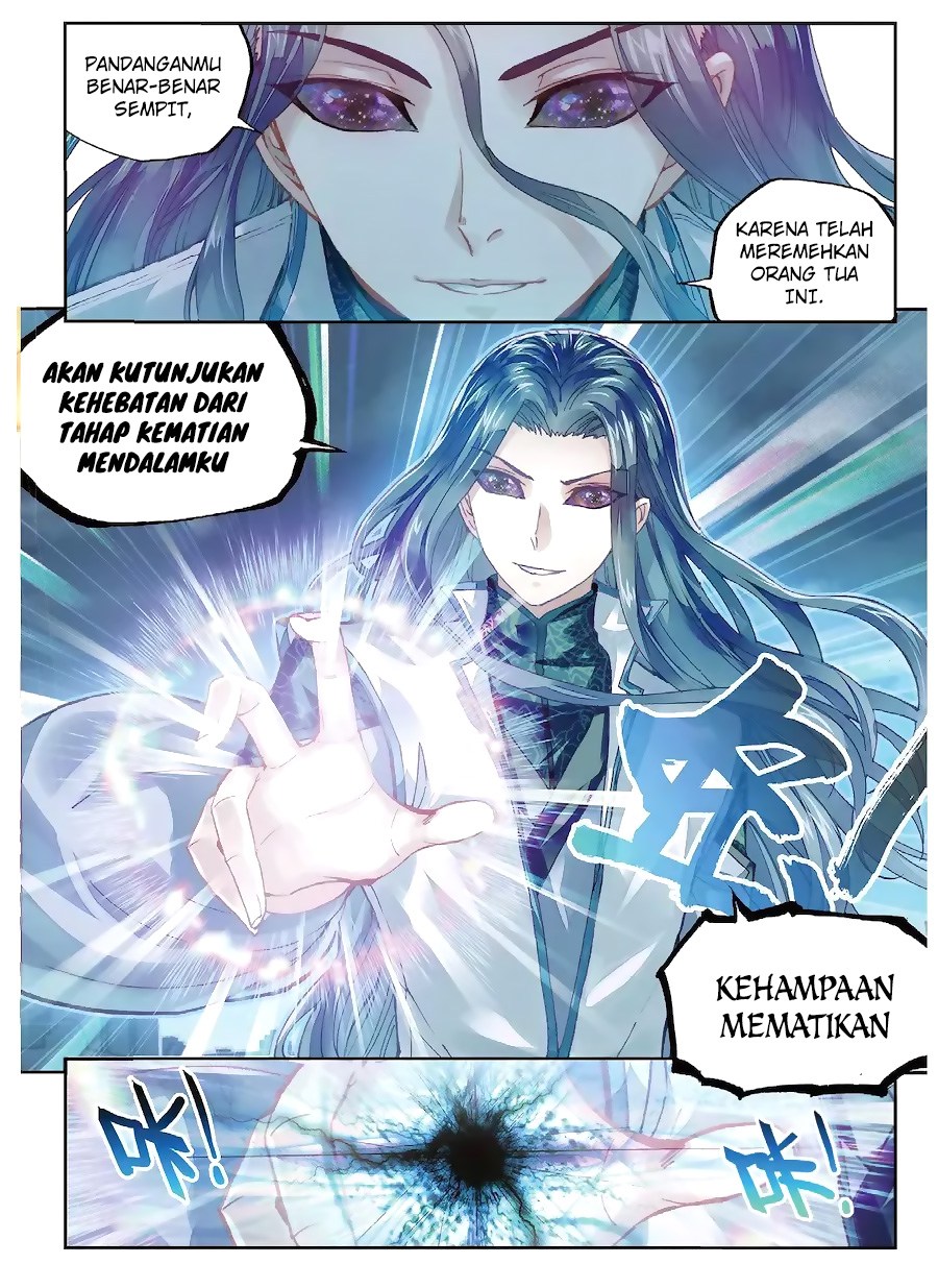 Wu Dong Qian Kun