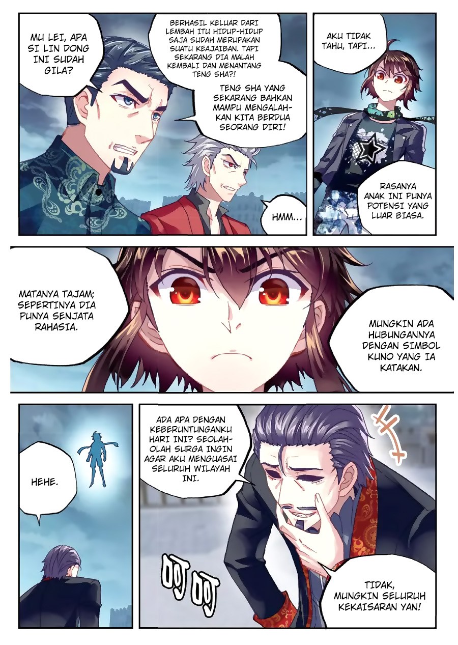 Wu Dong Qian Kun