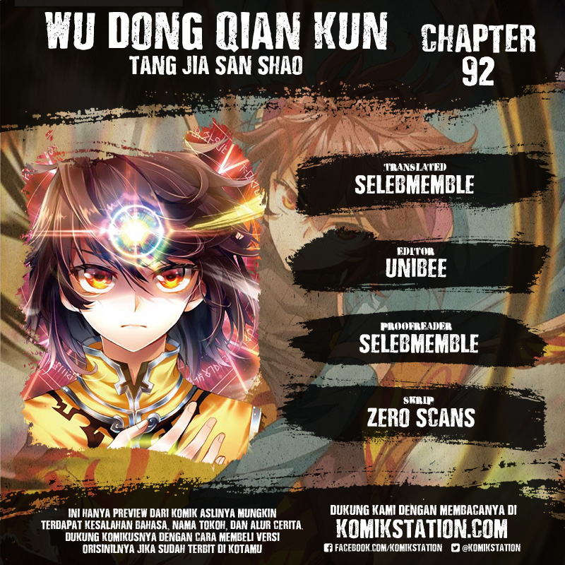 Wu Dong Qian Kun