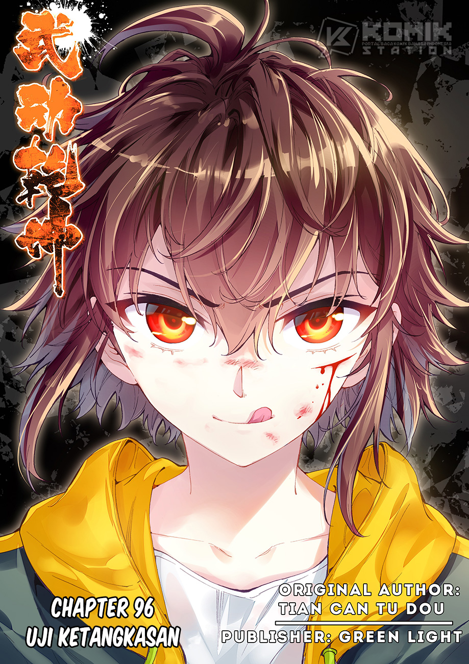 Wu Dong Qian Kun
