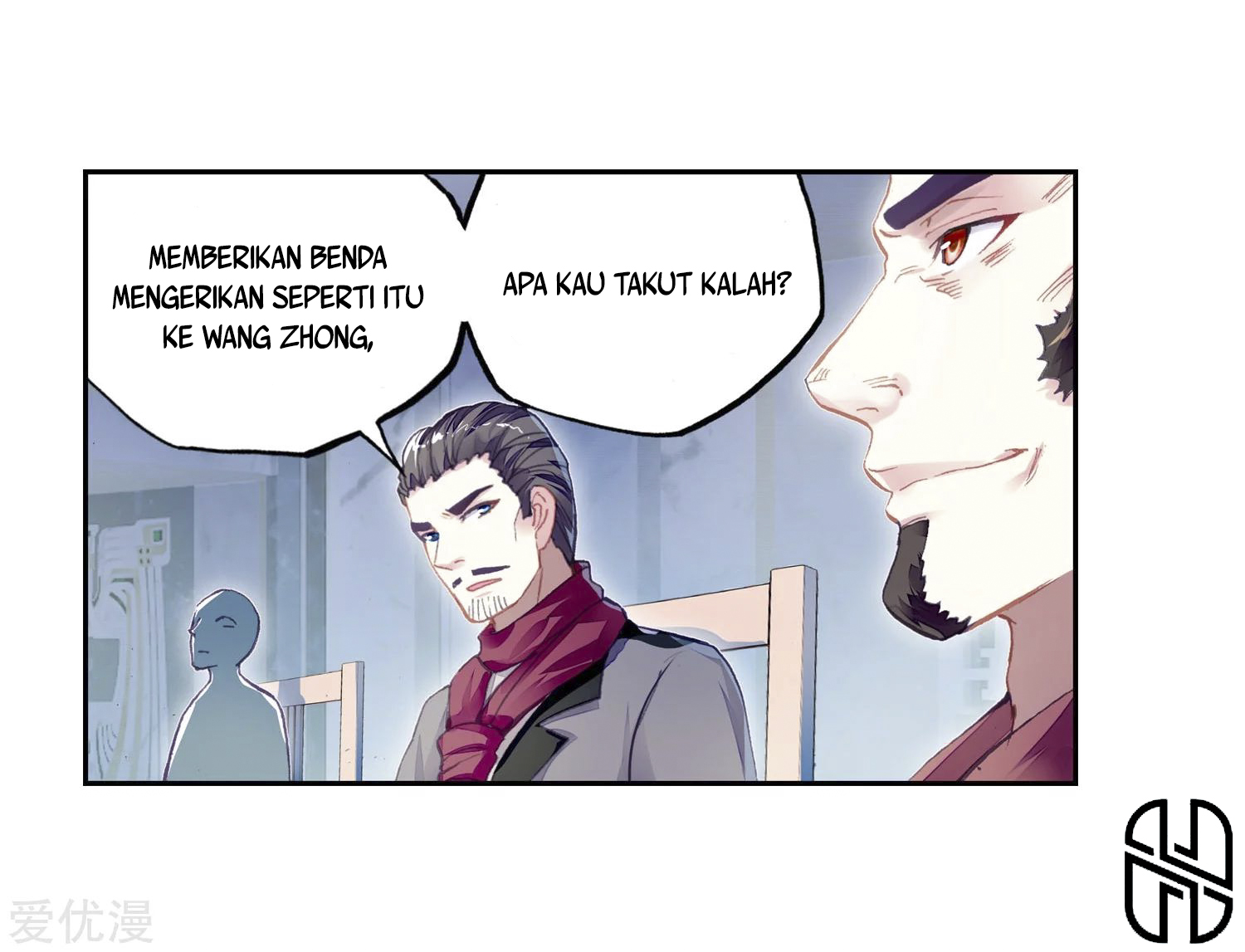 Wu Dong Qian Kun