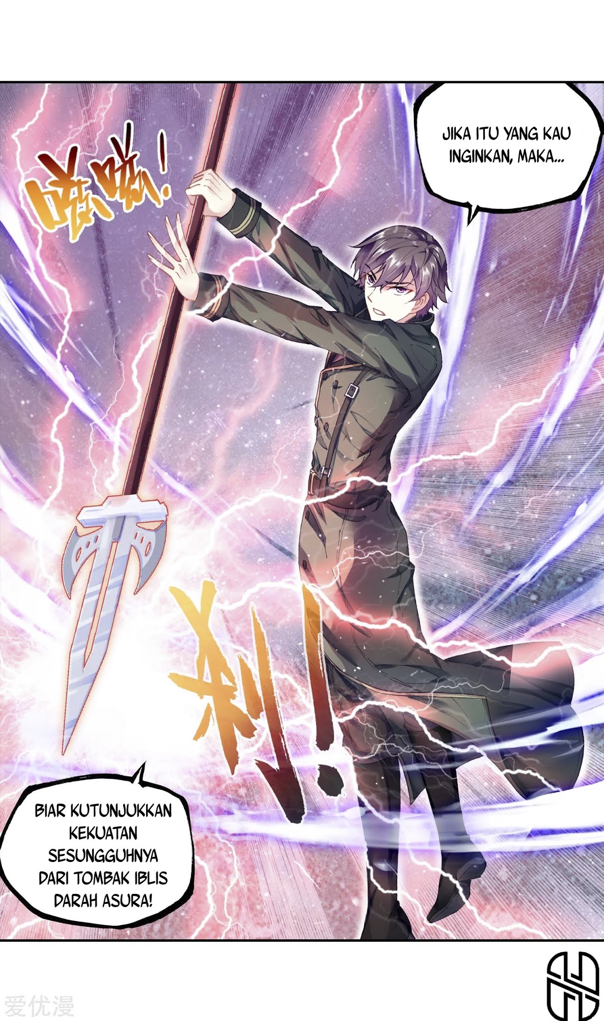 Wu Dong Qian Kun