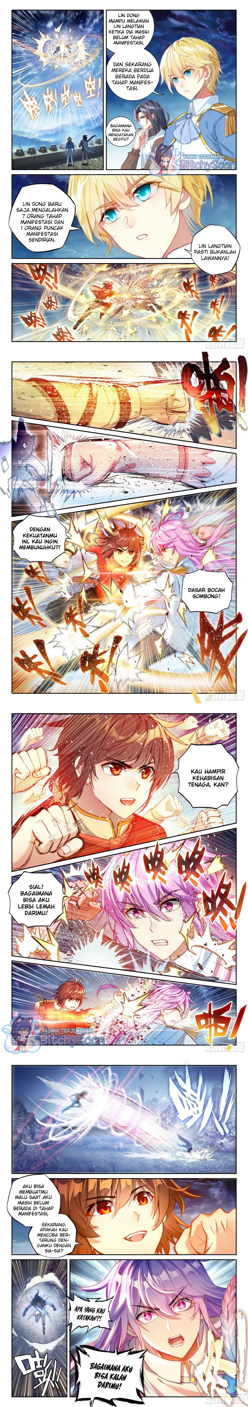 Wu Dong Qian Kun