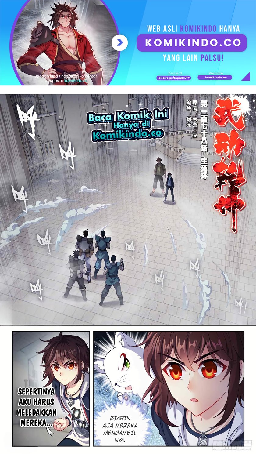 Wu Dong Qian Kun