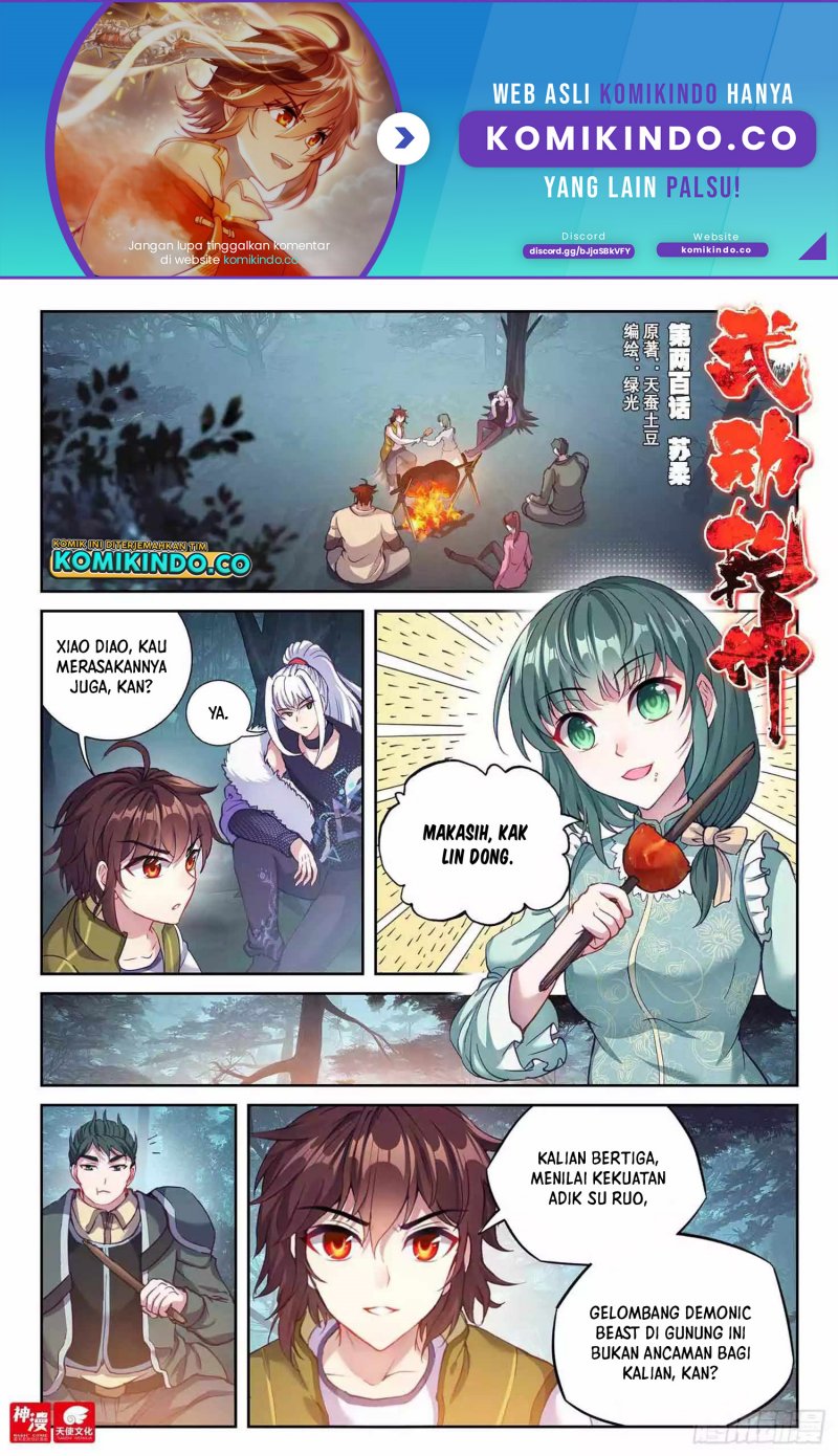 Wu Dong Qian Kun