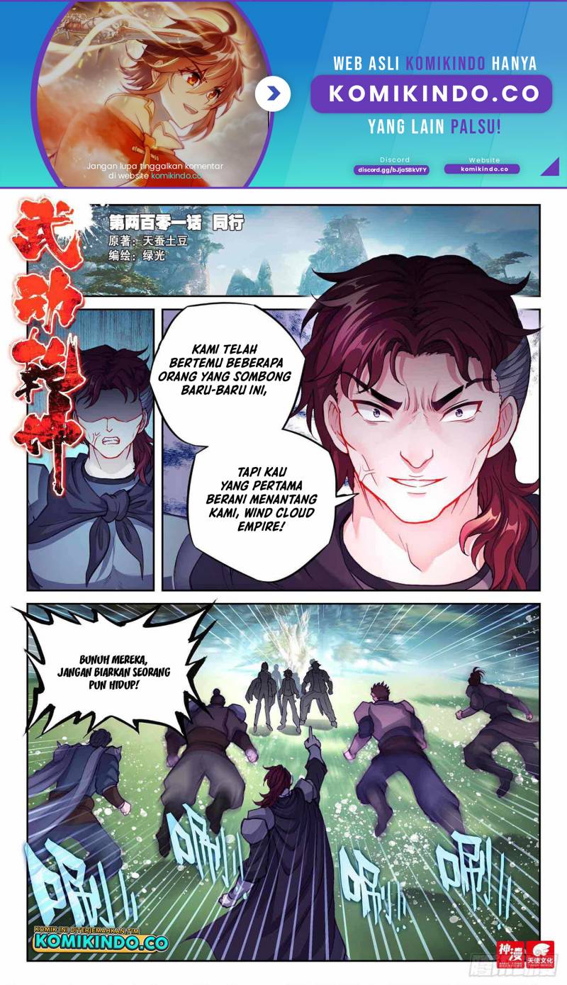Wu Dong Qian Kun