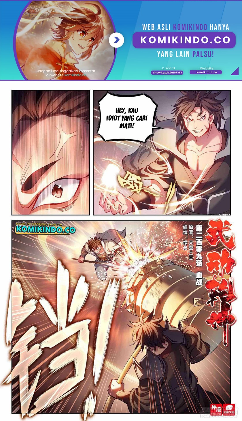 Wu Dong Qian Kun