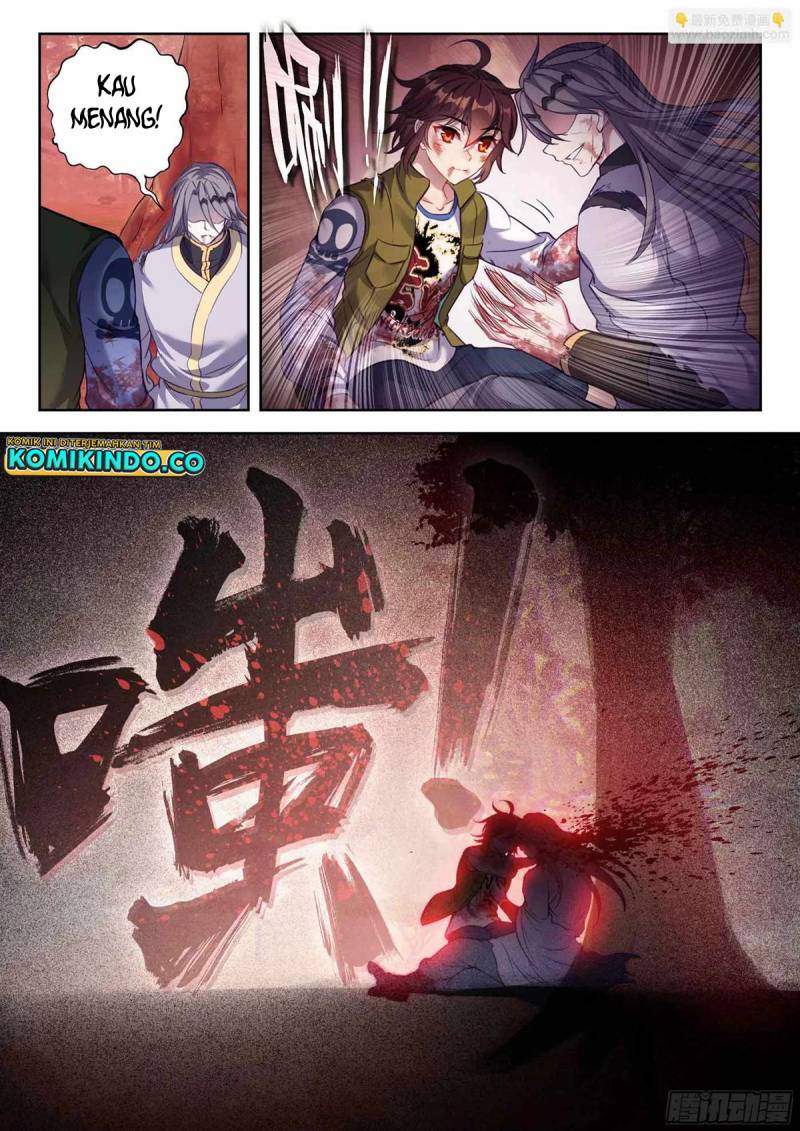 Wu Dong Qian Kun