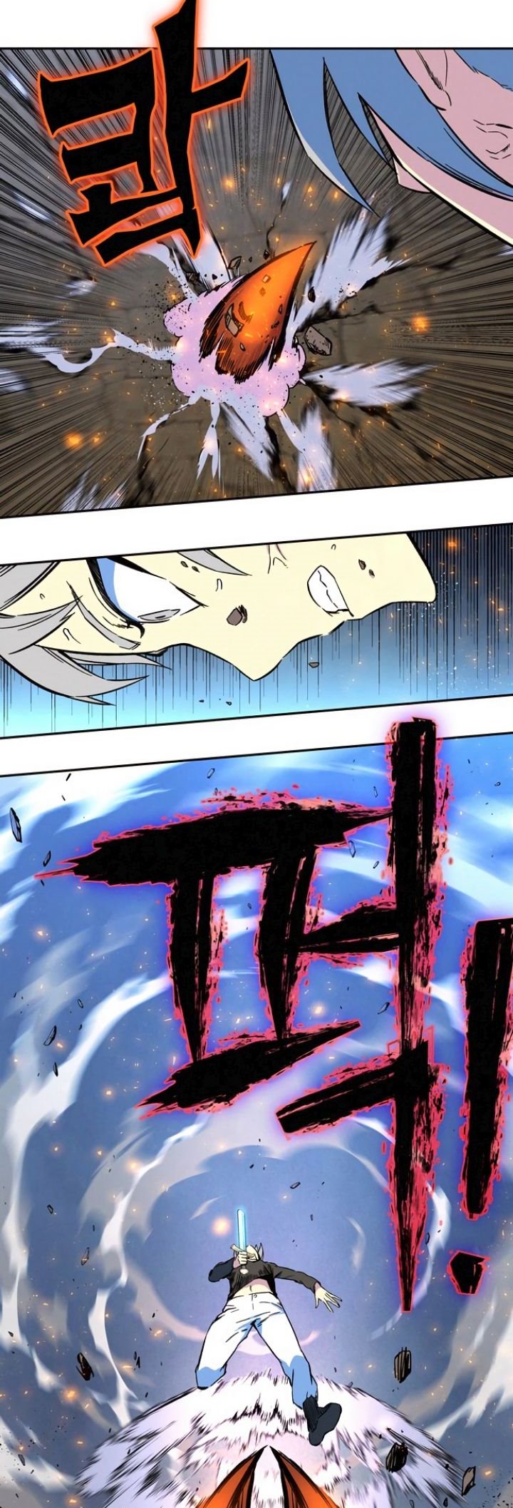 X Ash