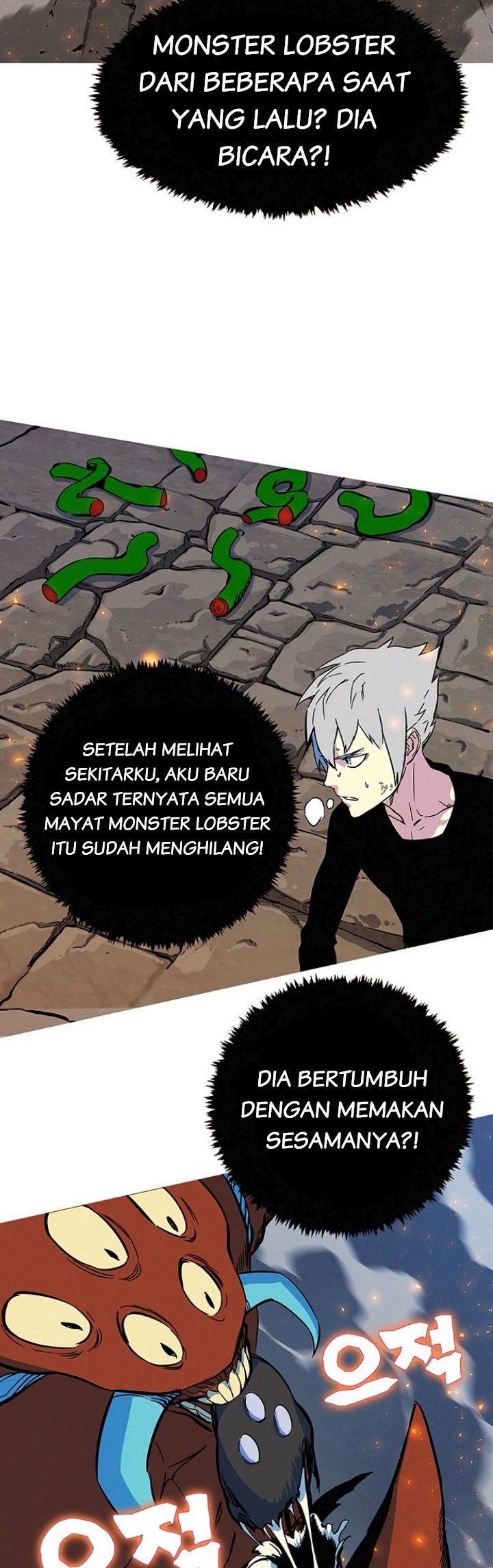 X Ash