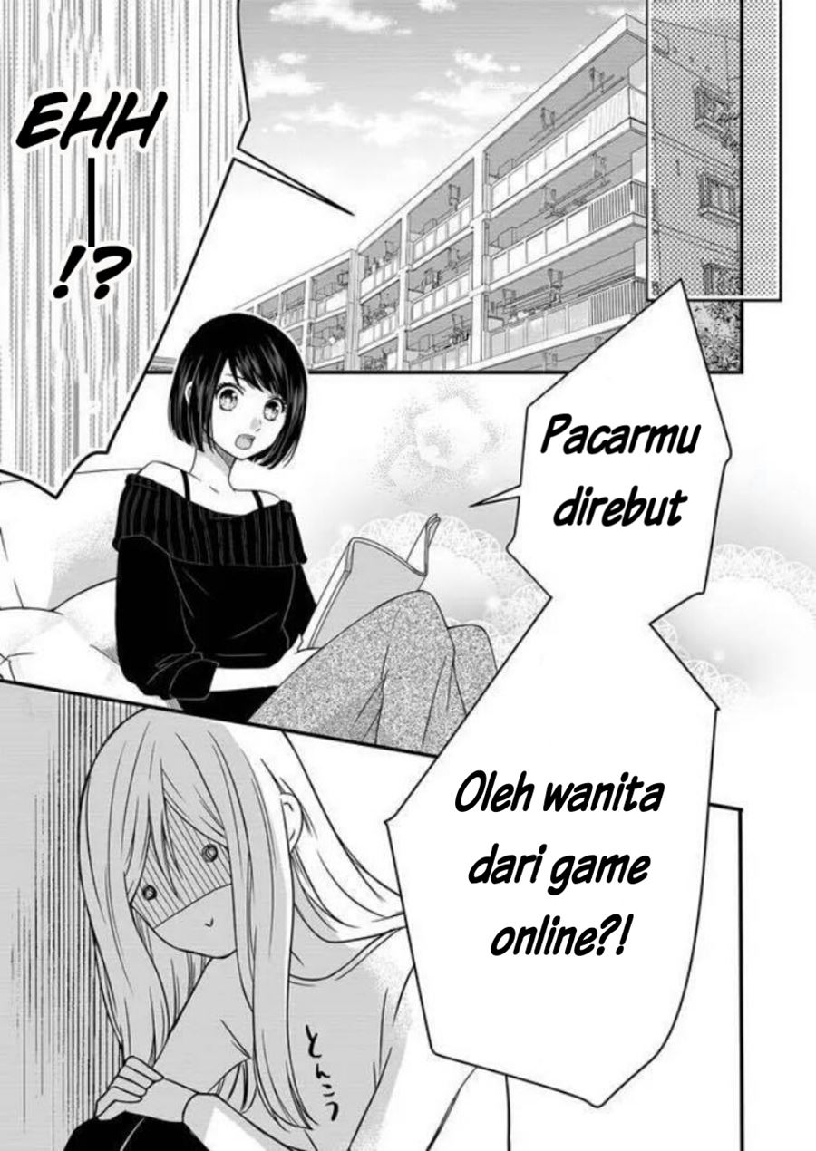 Yamada-kun to Lv999 no Koi wo Suru