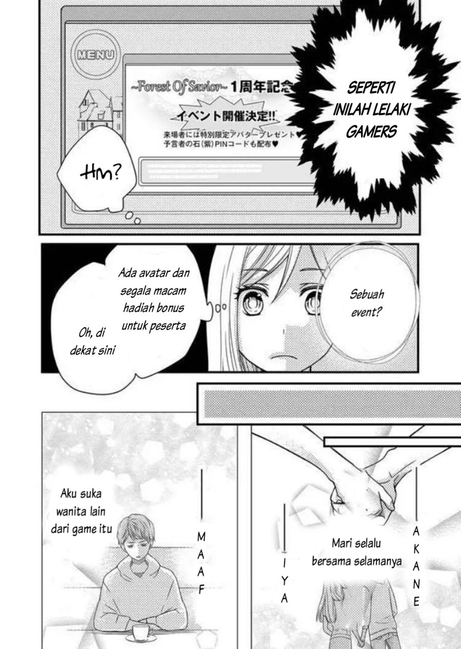 Yamada-kun to Lv999 no Koi wo Suru