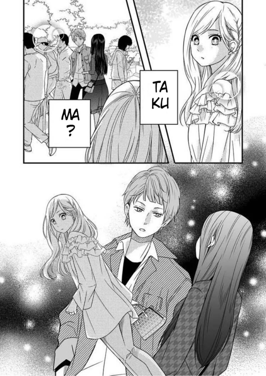 Yamada-kun to Lv999 no Koi wo Suru