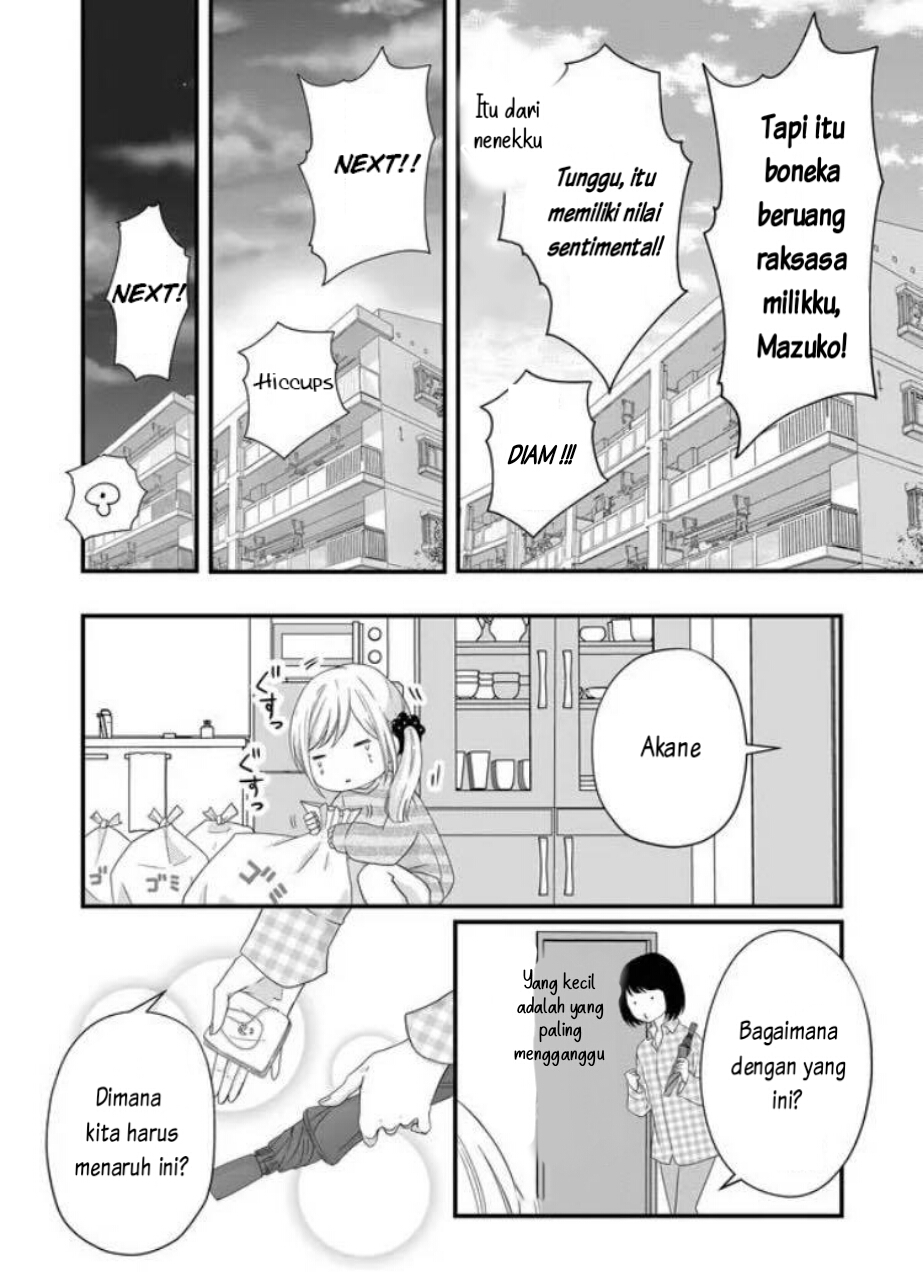 Yamada-kun to Lv999 no Koi wo Suru