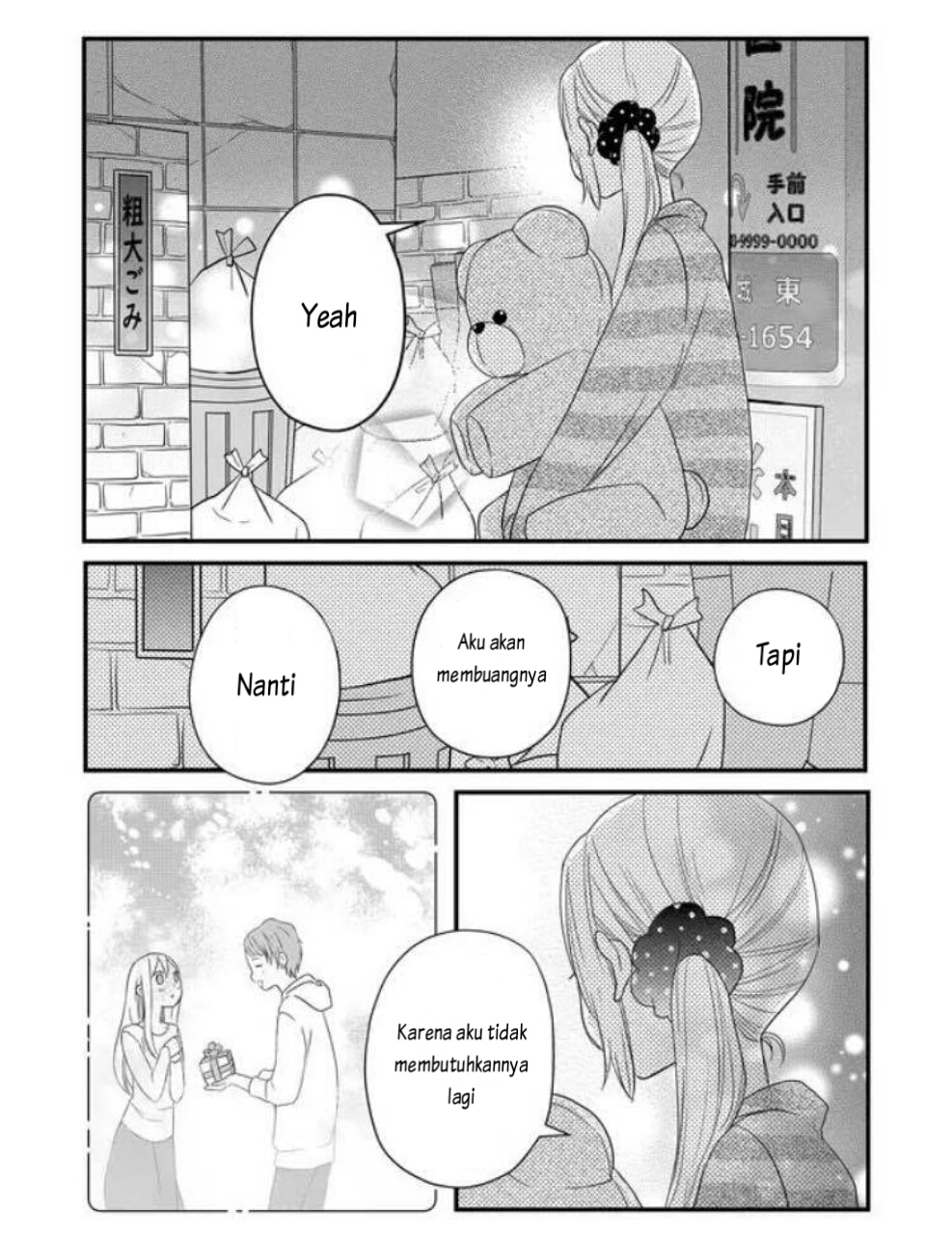 Yamada-kun to Lv999 no Koi wo Suru