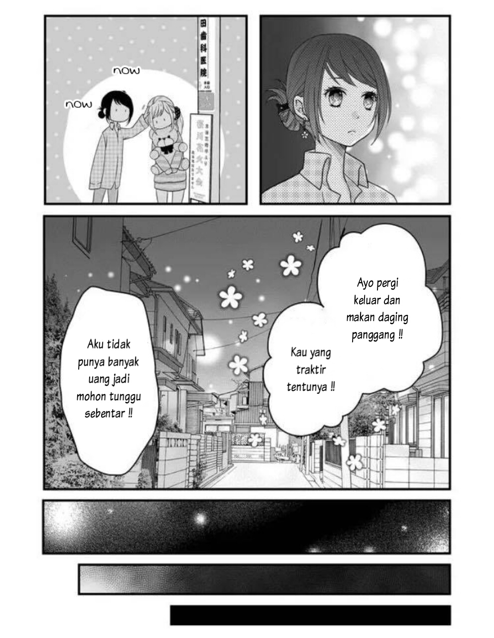 Yamada-kun to Lv999 no Koi wo Suru