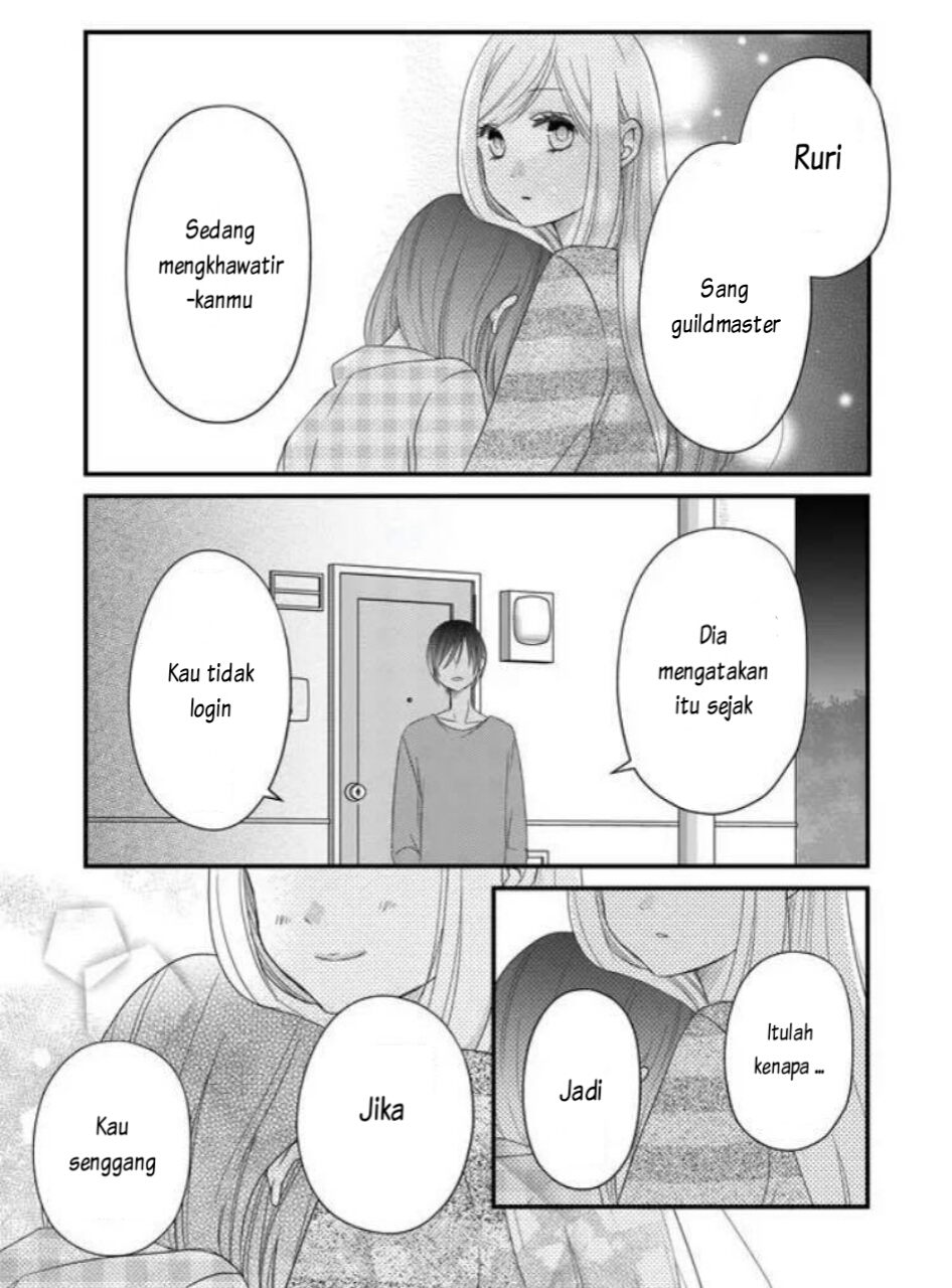 Yamada-kun to Lv999 no Koi wo Suru