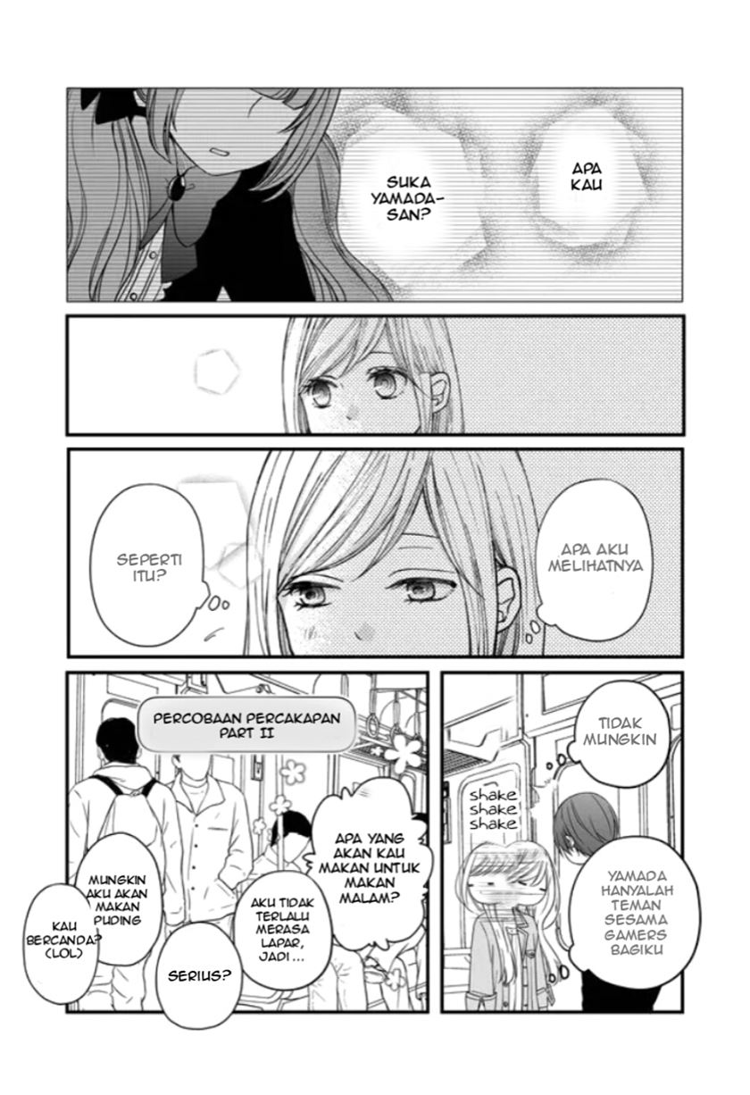 Yamada-kun to Lv999 no Koi wo Suru