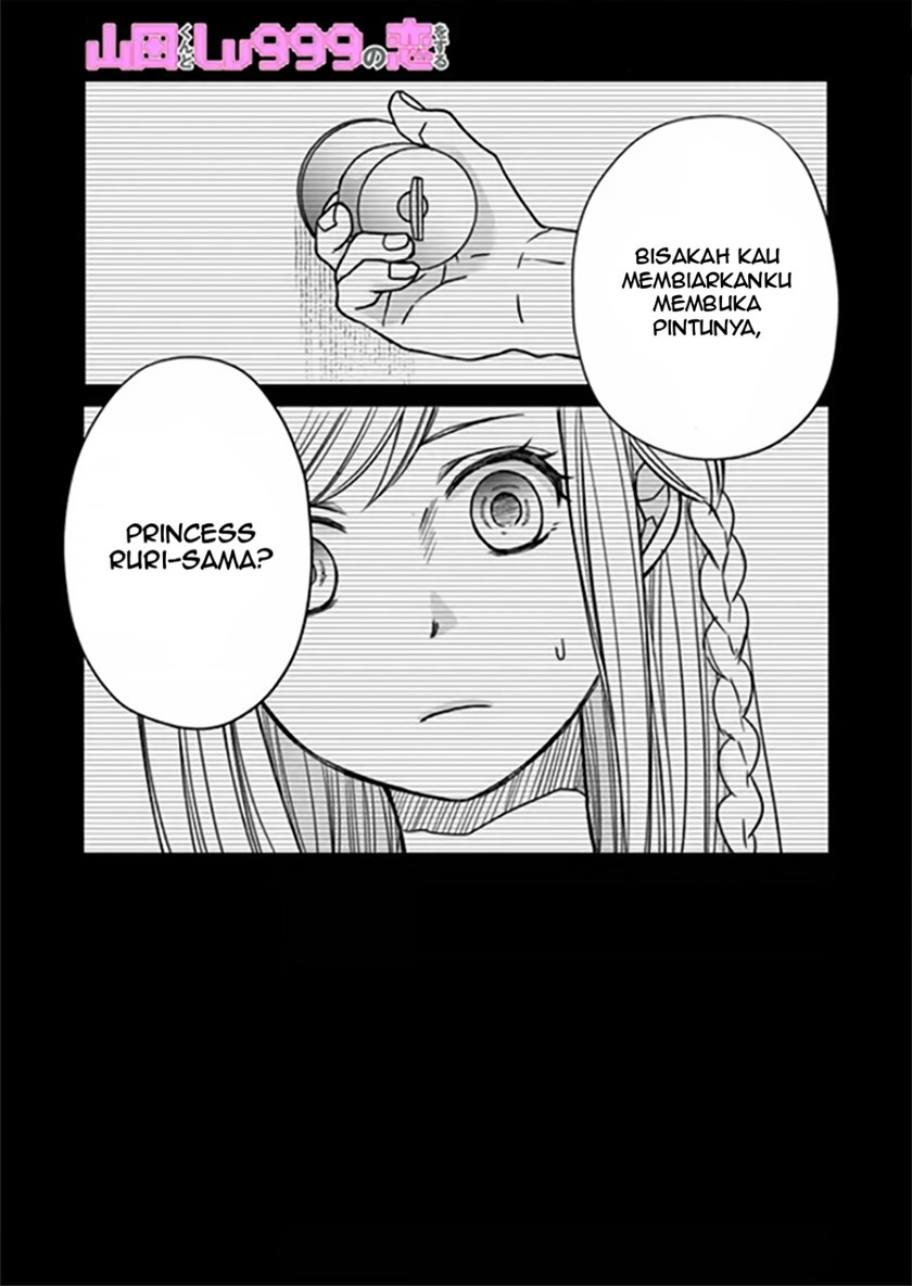 Yamada-kun to Lv999 no Koi wo Suru