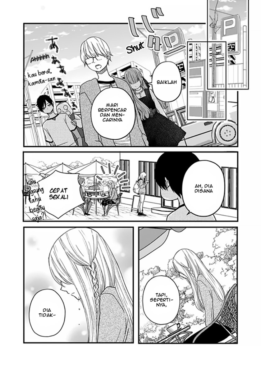 Yamada-kun to Lv999 no Koi wo Suru