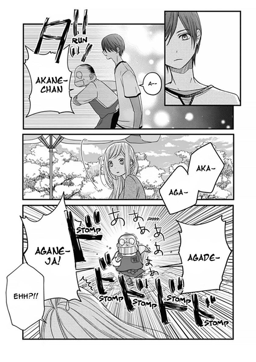 Yamada-kun to Lv999 no Koi wo Suru