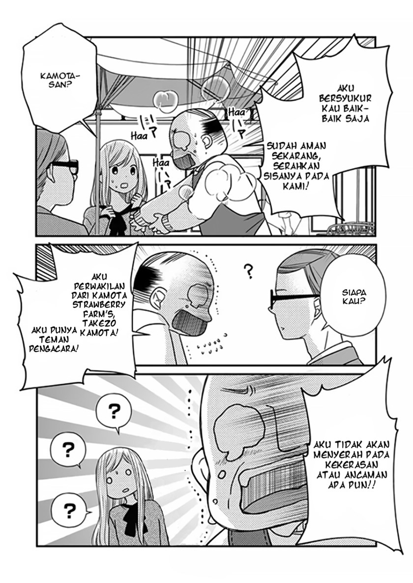Yamada-kun to Lv999 no Koi wo Suru