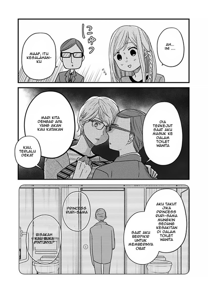 Yamada-kun to Lv999 no Koi wo Suru
